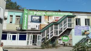 Мебельный салон фабрики ЭКО в г. Перми на ул. Васильева