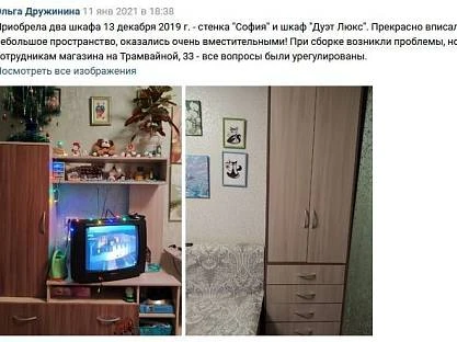 Отзыв от Ольги