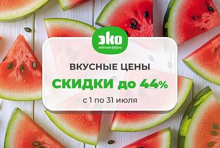 Скидка  24