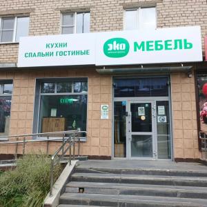 Мебельный салон фабрики ЭКО в г. Полевской, ул. Декабристов 4