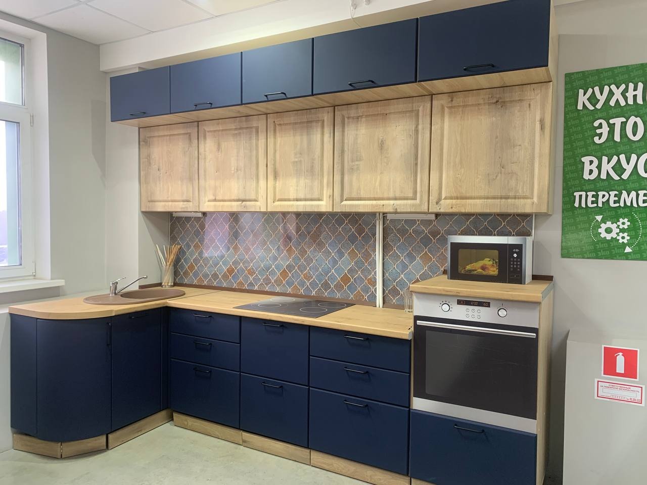 Кухонный гарнитур Океания/Софора Давиди