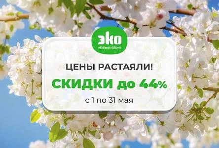 Скидка  24