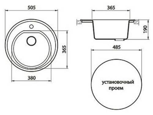 Мойка GRANICOM Novell 505*505 Медея 5101 - Фабрика ЭКО
