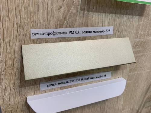 Профильная ручка PM 031 золото матовое - Фабрика ЭКО